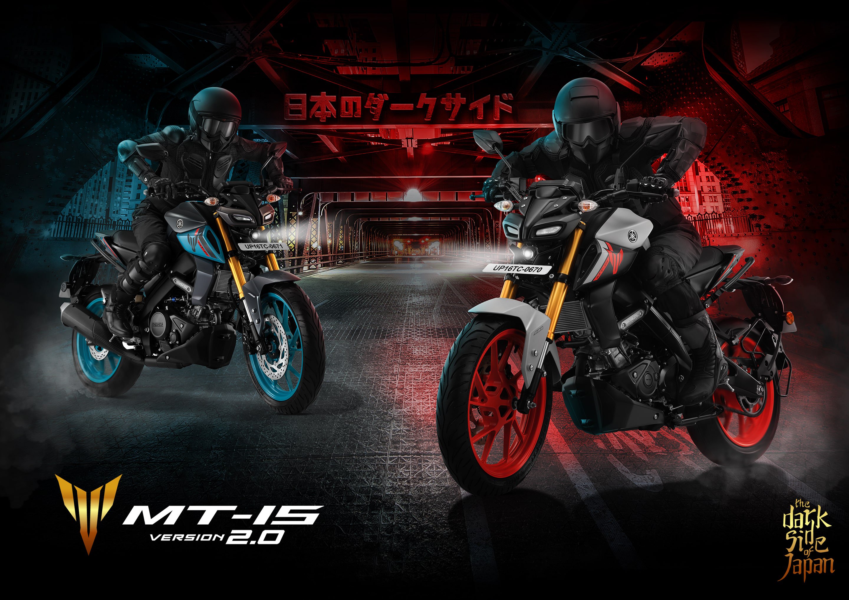 buy MT-15 V2 chakkarakkal, kannur